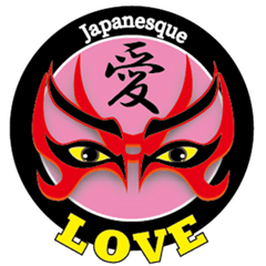 Akamaru Patch Style Reactions