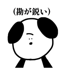 A bit provocative feat. INNU Return