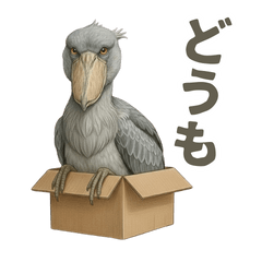 Burnt-Out Shoebill Stickers Vol.2