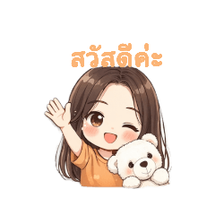 orange_20251229102449