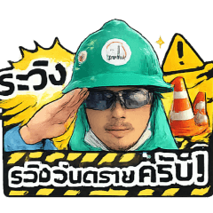 NAKATO_20251229105301