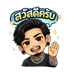 Howling Broken Dreams_20251229105946