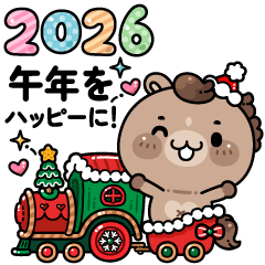 Happy Little Horse: Hello 2026! (JP)
