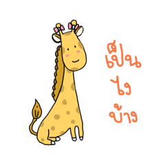 Kitty_20251229130951