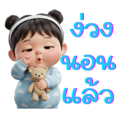 Shot Feel Sticker_20251229131325