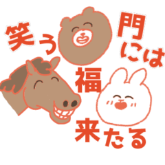 KUMADON & USAGIDON 2026