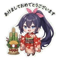 あおにゃんのお正月スタンプ 2