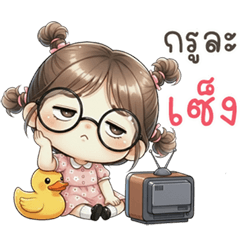 น้องชบา นิมิมอล