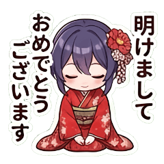 あおにゃんのお正月スタンプ 1