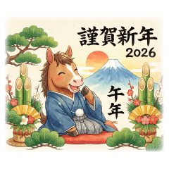 Happy Year of the Horse Greetings