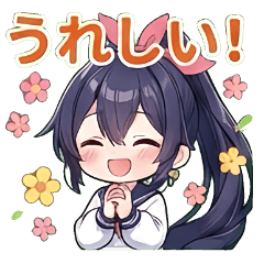 あおにゃんの挨拶スタンプ 1