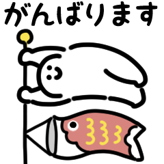 微笑男人的春季貼紙（日文）