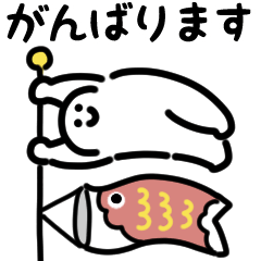 Smiling Man's Spring Sticker (Japanese)