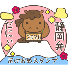 Happy New Year! Miniature Horse.Shizuoka