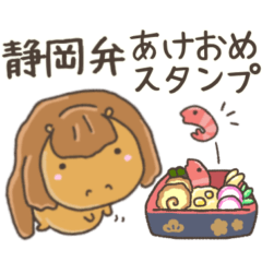 Hairy horse in Shizuoka