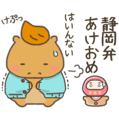 A handsome horse in Shizuoka