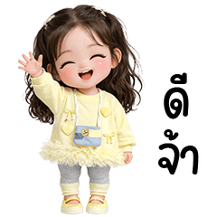 Prawwa little cute girl