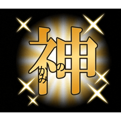 nandemoiiyo_20251228003304