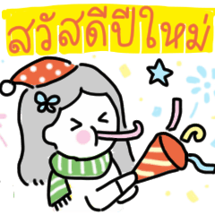 New year mini (long hair)