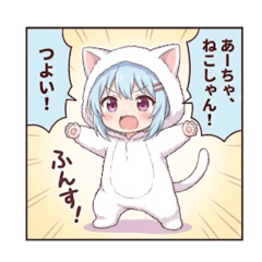 ありさとぺんみたちのスタンプ
