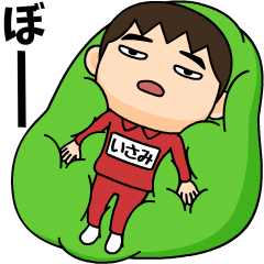 isami wears training suit s4.