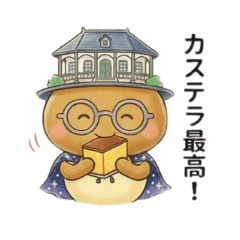 Enjoy Nagasaki with Nagapuku!