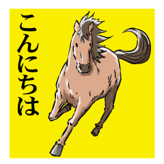 Listen to Me Horses! New Year's Part 9