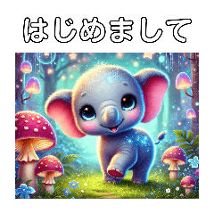 下町風な繊細な象さんの日常挨拶#田原町駅