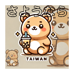 ゆるっと、くまさん。〜心の栄養〜日常挨拶