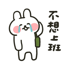 Hello Rabbits!!! No Working!!!