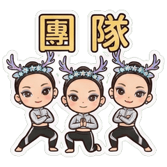 中正 117舞蹈班貼圖#1