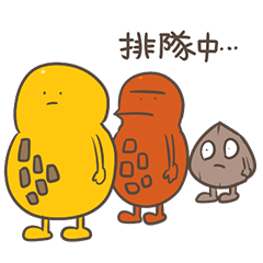 Little Peanut Versatile Stickers