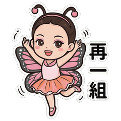 中正 117舞蹈班貼圖#2