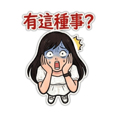 朋友間的實用對話2