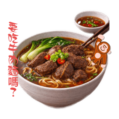 台灣美食集合！