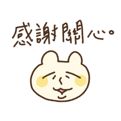 BearGood's Replies for Nosy Relatives