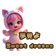 Cute 3D Chibi Chat 23