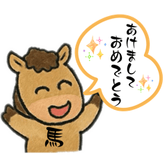 erimo_20251229141517