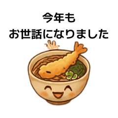 kazuya75_20251229134628