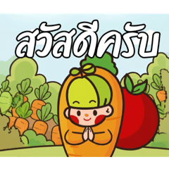 Carrot boy of Supsin ver 1.3