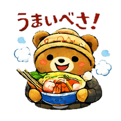 Hokkai jaguar_20251229133333