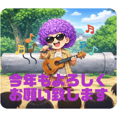 umauma_20251228101313