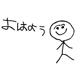 Greetings from the second son