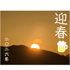 Janisuta_20251228101523