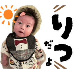 Ritsukuns Chill Stickers