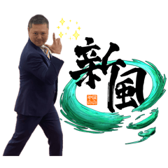 shunsuke0224_20251228104257