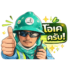 NAKATO_20251229121103