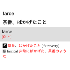 Let us use Eiken level1 words as stamp2