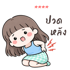 My name is ***: Ver.Senmee cute girl