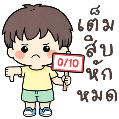 Mac cute boy (Big Stickers)